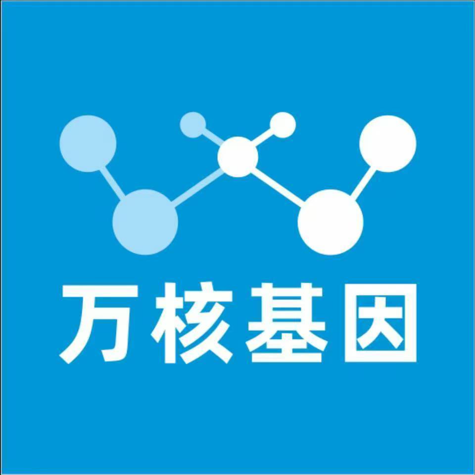 和田于田万核基因亲子鉴定